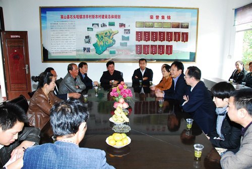 ������ҵ��ѧ��Ӣɽ��չ����Թ��������´塱�