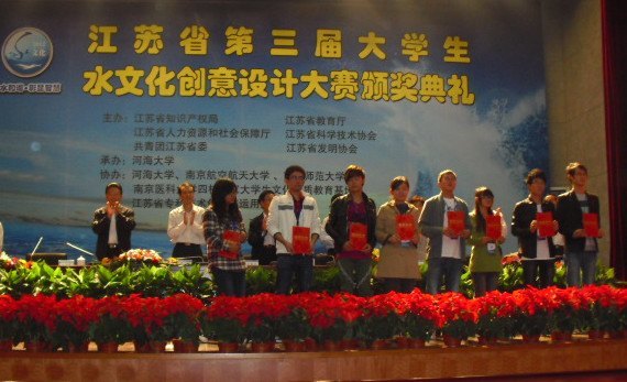 ����ѧԺ�ٻ���ʡ������ˮ�Ļ����ⷢ���������Ƚ�