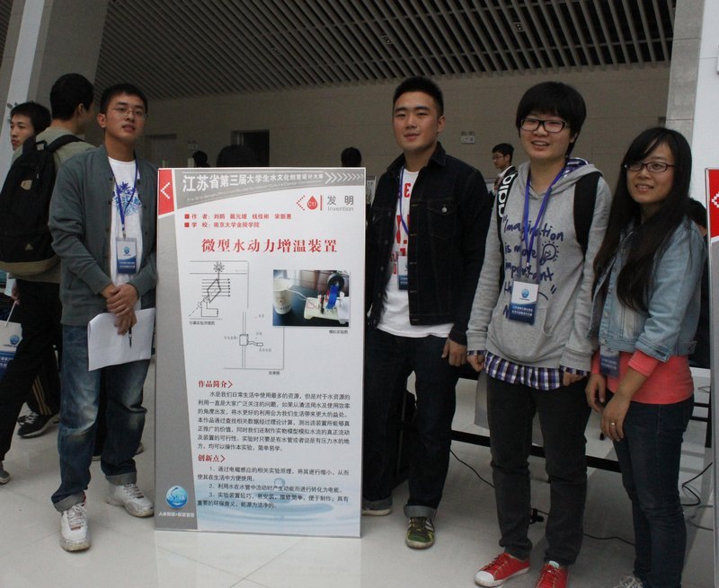 ����ѧԺ�ٻ���ʡ������ˮ�Ļ����ⷢ���������Ƚ�