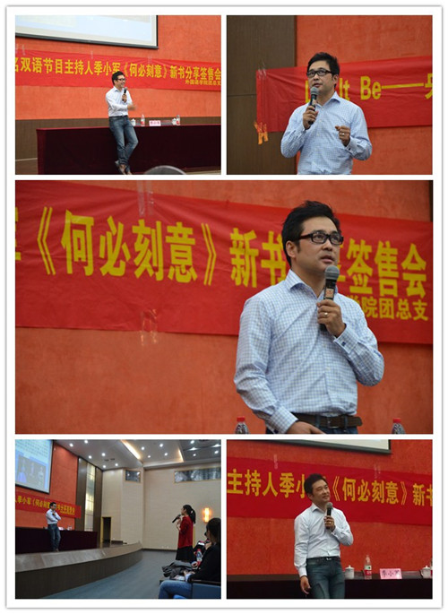 �������켾С��������ѧԺ�����αؿ��⡱