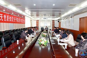 ���ϴ�ѧ�޵���֪ʶ����������������ٿ�