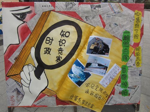 经济管理系开展系列团日活动