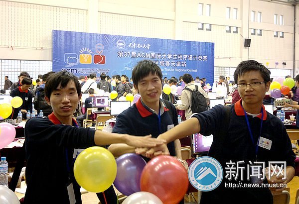 湖南科技大学荣获ACM国际大学生程序设计竞赛亚洲区域赛银奖
