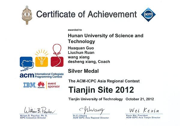 湖南科技大学荣获ACM国际大学生程序设计竞赛亚洲区域赛银奖