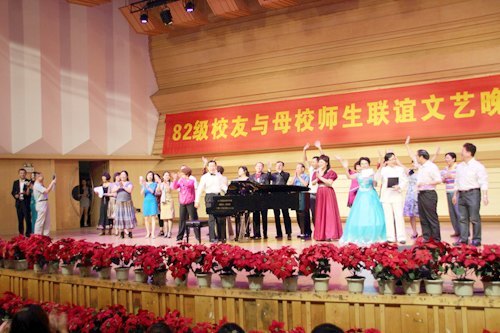 情既深意更远:音乐学院82级校友相聚母校