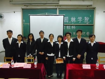 园林辩论各显风采