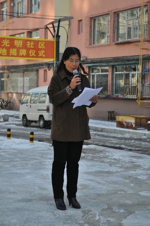 吉林农业科技学院志愿者服务基地、学生党员素质教育基地在光明社区成立吉林农业科技学院志愿者服务基地、学生党员素质教育基地在光明社区成立