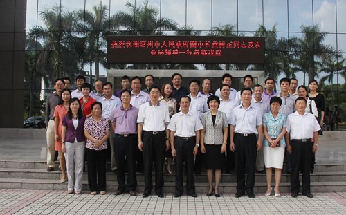 惠州学院与市农业局开启全面合作新篇章