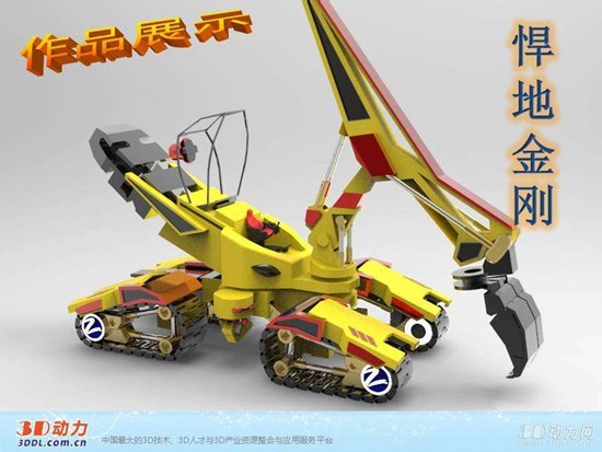 Ͼѧ̩ݿƼѧԺȫ3Dٴνֳܾ