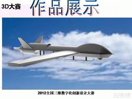 Ͼѧ̩ݿƼѧԺȫ3Dٴνֳܾ