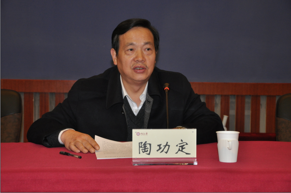 中北大学召开处级单位和领导班子及处级干部考核动员会