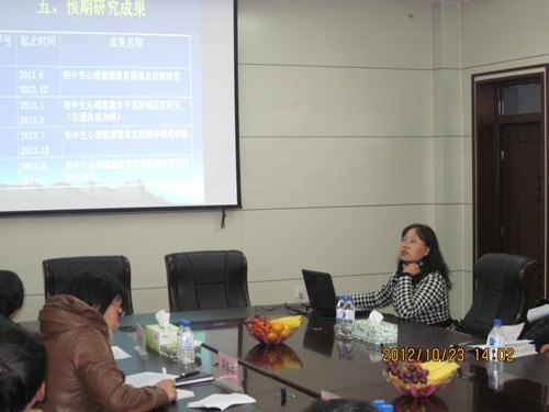 通化师范学院召开促进地方基础教育教学研究水平提升工程暨吉林省教育科学十二五规划课题开题报告会