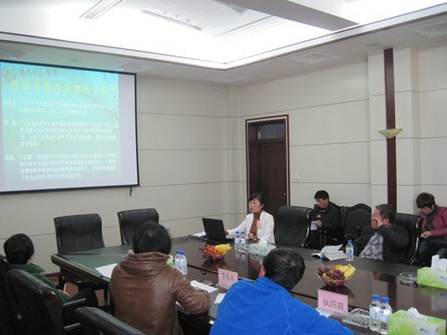 通化师范学院召开促进地方基础教育教学研究水平提升工程暨吉林省教育科学十二五规划课题开题报告会