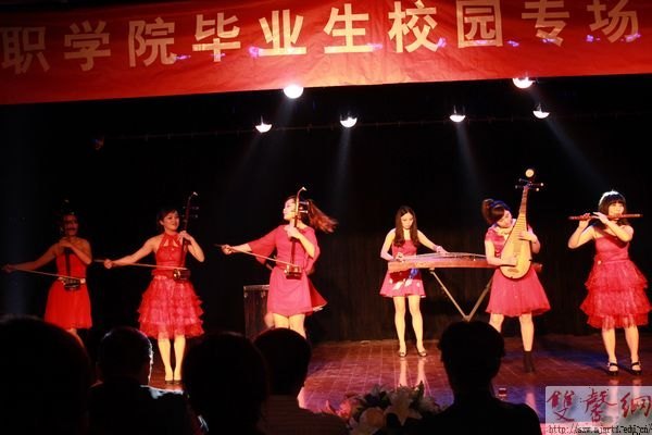 高职学院组织演出欢迎用人单位来校选才