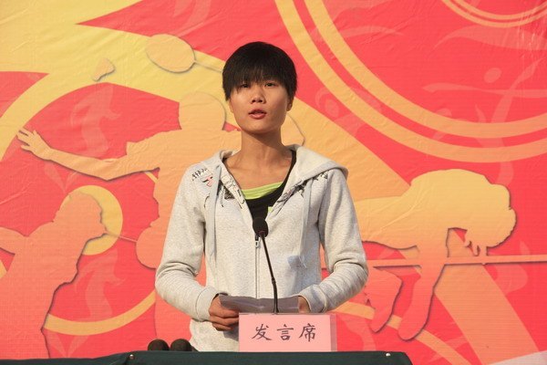 郑州职业技术学院第二十九届田径运动会隆重开幕