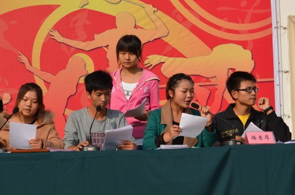 郑州职业技术学院第二十九届田径运动会隆重开幕