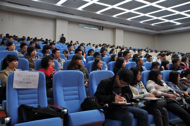 重庆大学城市科技学院积极参与重庆市第三届创业文化节——大学生创业巡回宣讲重庆水电职院站开讲