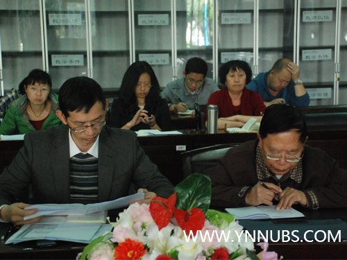 云南师范大学商学院召开杨林校区搬迁部署工作会议