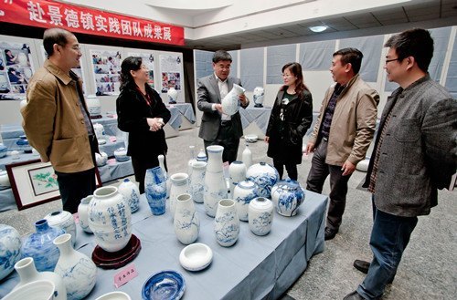 艺术学院举办赴景德镇实践团队瓷器成果展