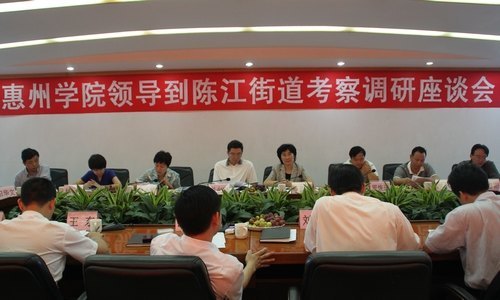 彭永宏院长率队赴陈江街道办调研考察