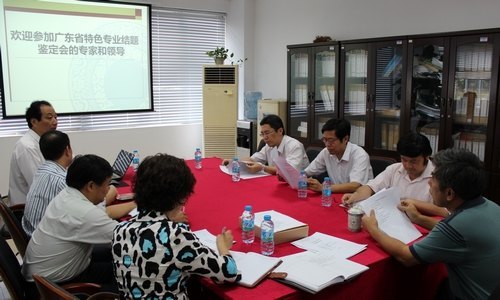 惠州学院举行省特色专业建设点结题评审会