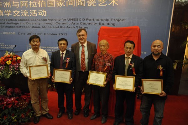 中非陶瓷文化艺术交流项目系列报道之一——联合国教科文组织中国、非洲与阿拉伯国家陶瓷艺术与景德镇学交流活动在景德镇陶瓷学院开幕