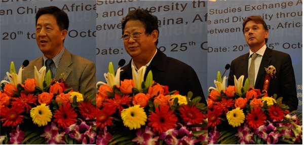 中非陶瓷文化艺术交流项目系列报道之一——联合国教科文组织中国、非洲与阿拉伯国家陶瓷艺术与景德镇学交流活动在景德镇陶瓷学院开幕