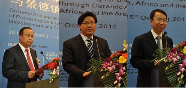 中非陶瓷文化艺术交流项目系列报道之一——联合国教科文组织中国、非洲与阿拉伯国家陶瓷艺术与景德镇学交流活动在景德镇陶瓷学院开幕