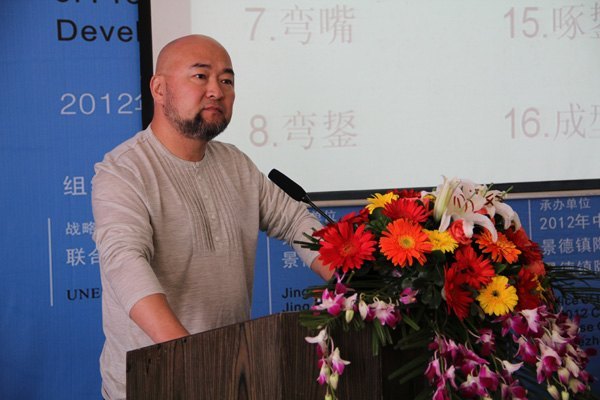 中非陶瓷文化艺术交流项目系列报道之五——葛军作“紫砂的传承与发展”学术讲座