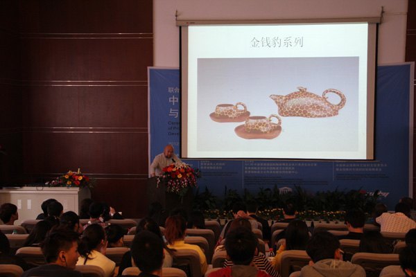中非陶瓷文化艺术交流项目系列报道之五——葛军作“紫砂的传承与发展”学术讲座