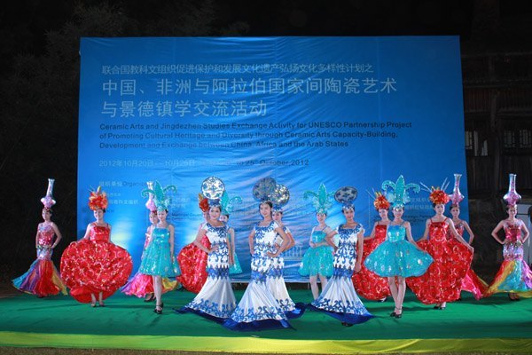 中非陶瓷文化艺术交流项目系列报道之八——篝火晚会在三宝国际陶艺研修苑举办