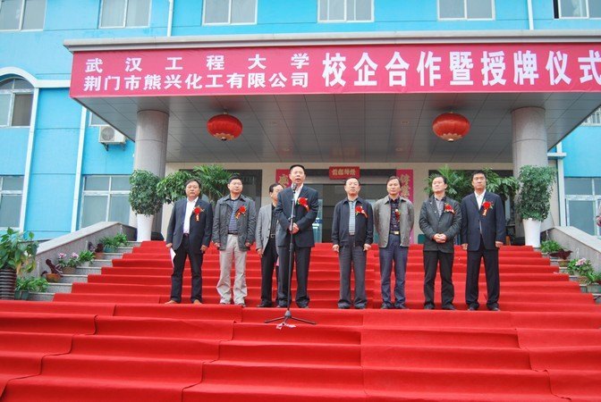 У��ί���������ϯУ������߹���ǩԼ��ʽ