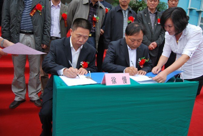 У��ί���������ϯУ������߹���ǩԼ��ʽ