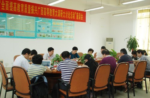 ѧУ�쵼���������ѧԺ��չȫ����߽����������˹����ߵȽ������л