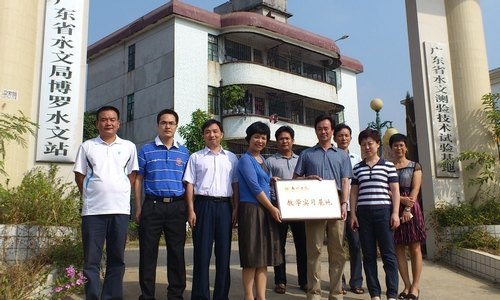省水文局博罗水文站签约为旅游系教学实习基地