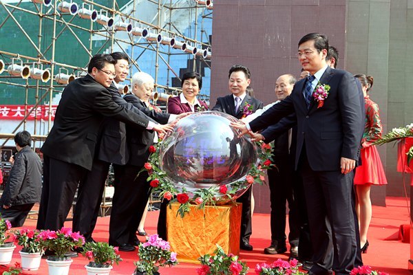 高朋满座 双喜临门 湖北科技学院办学75周年暨揭牌庆典隆重举行