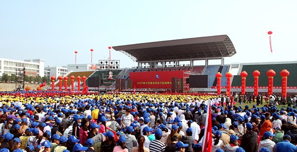 高朋满座 双喜临门 湖北科技学院办学75周年暨揭牌庆典隆重举行
