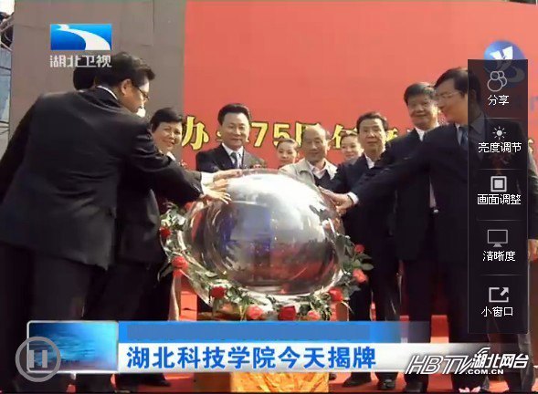 《湖北新闻联播》今晚报道学校庆典盛况