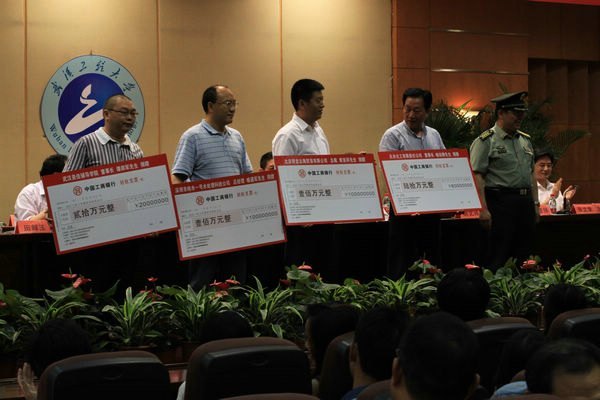 学校教育发展基金会接受校庆捐赠工作取得实效