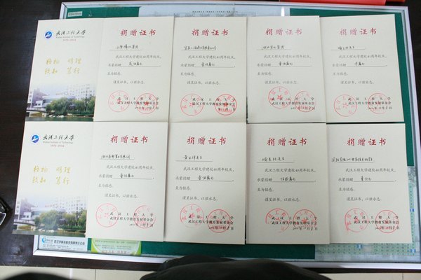 学校教育发展基金会接受校庆捐赠工作取得实效