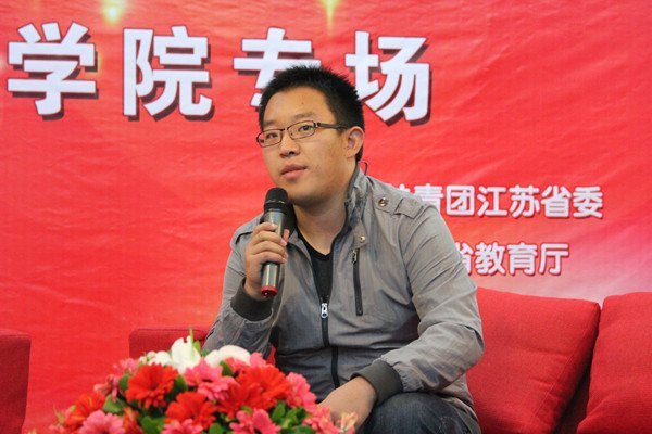 聆听你的故事 感悟我的生活 “我的青春故事”江苏省大学生成长体验报告会举行