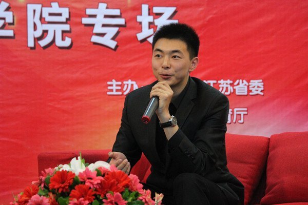 聆听你的故事 感悟我的生活 “我的青春故事”江苏省大学生成长体验报告会举行