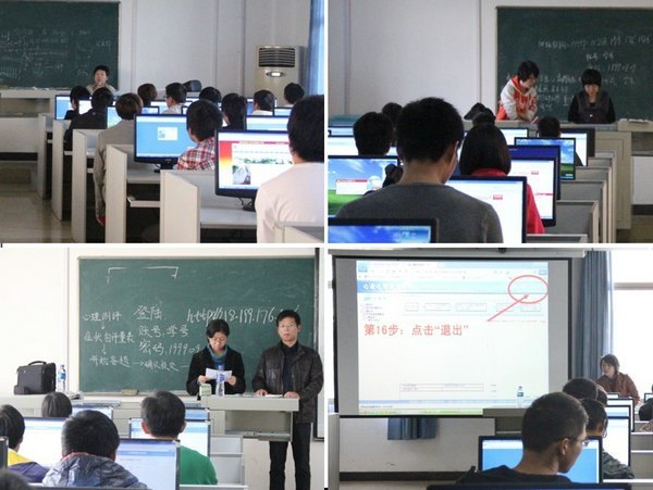 2012级新生心理健康测评工作圆满结束