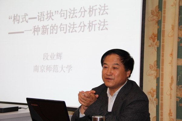 ����ʡ����ѧ��᳤��ҵ�Խ���Ϊ�������ѧԺʦ����ѧ������