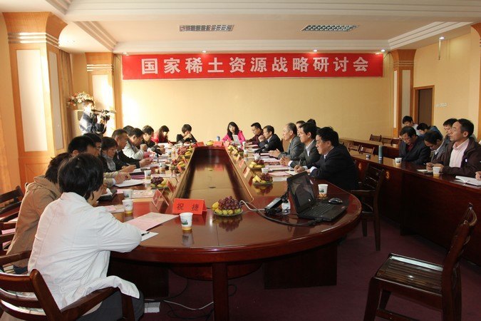 国家稀土资源开发与利用战略研讨会在武汉工程大学召开