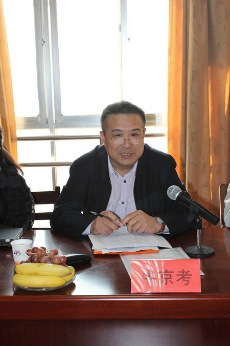 国家稀土资源开发与利用战略研讨会在武汉工程大学召开