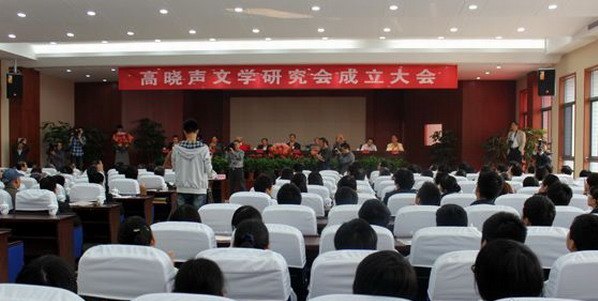 承继优秀文学遗产 打造龙城文化名片——高晓声文学研究会在常成立 张力航任名誉会长