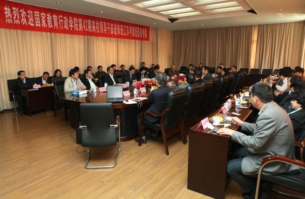 ���ҽ�������ѧԺ��42�ڸ�У�쵼�ɲ����ް཭�տ����������ݹ�ѧԺ����