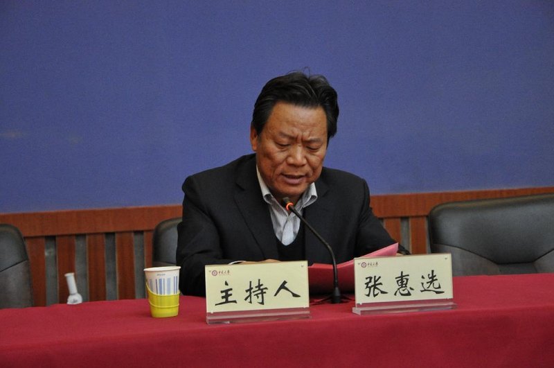 中心组(扩大)理论学习迎接党的十八大召开党委副书记张惠选主持会议