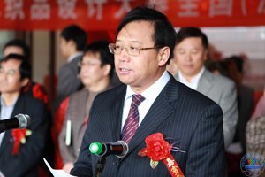 济南大学举办中国国际家用纺织品设计大赛全国(济南)巡展暨创意设计高层论坛